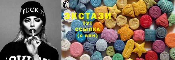 ECSTASY Балабаново